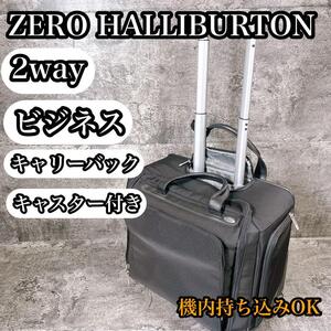 ZERO HALLIBURTON 2way ビジネスキャリーケース　ナイロン