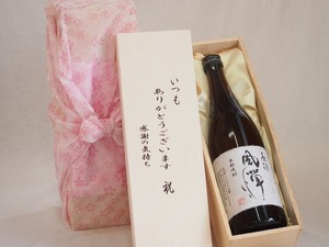 贈り物いつもありがとう木箱セット吹上焼酎 本格芋焼酎 黒麹使用風憚36° (鹿児島県) 720ml