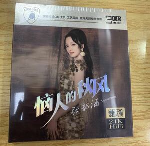 ★中国人気歌手 張韶涵 チャン・シャオハン CD3枚 音楽