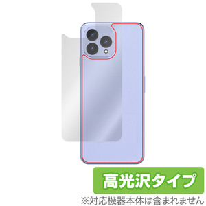 Cubot P80 背面 保護 フィルム OverLay Brilliant for キューボット スマートフォン 本体保護フィルム 高光沢素材