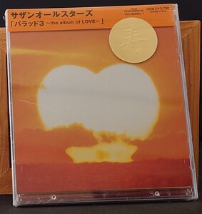 ★新品未開封★サザンオールスターズ バラッド３ ～the album of LOVE 2枚組