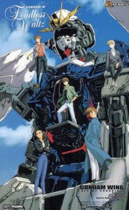 ★新機動戦記ガンダムW　創通・サンライズ　R SERIES★テレカ５０度数未使用wb_120