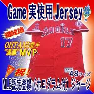 祝! 満票 MVP!! 期間限定!!■MLB認証登録【2019 球団支給 TEAM ISSUED JERSEY】大谷翔平／OHTANI Majestic製 Alternate Red Jersey 