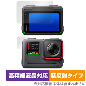 Insta360 Ace フリップ式タッチ・サブスクリーンセット 保護 フィルム OverLay Plus Lite 高精細液晶対応 アンチグレア 反射防止 指紋防止