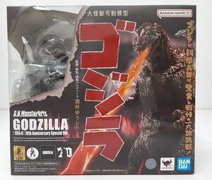 Gb382★S.H.MonsterArts ゴジラ(1954) 70th Anniversary Special ver. /未開封品/モンスターアーツ★