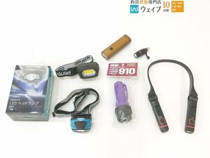 ハピソン LED YF-246-B ヘッドランプ、スナップオン ネックライト ECHDD012A 等 ヘッド ハンディライト等 計7点