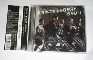 SHU-I CD+DVD あちゃこちゃSORRY Ver.A 初回限定盤 SHUI　送料無料　即決　