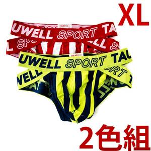 Tauwell 2色組 XLサイズ 赤+ライム ビキニ ブリーフ 下着 メンズ 新品 未使用 匿名配送 即決 送料無料