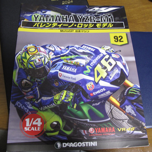 ディアゴスティーニ　週刊 ヤマハ YZR-M1 バレンティーノ・ロッシ モデル　79号　雑誌のみ　中古