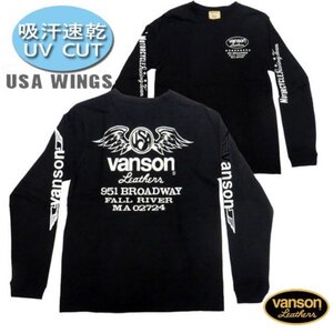 送料無料 VANSON バンソン ドライロングＴシャツ ロンＴ「USA WINGS」ユーエスエーウィング 吸汗速乾 UV CUT 別注 88MV104P / LLサイズ