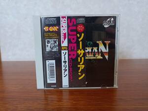 PCエンジン　CD-ROM2　ソーサリアン　帯付き　動作確認済み