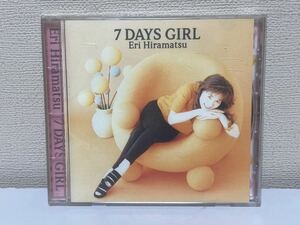 平松愛理　7DAYS GIRL B-3