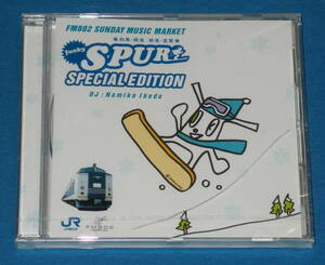 ★CD★非売品●V.A.「FM802 SUNDAY MUSIC MARKET funky SPUR SPECIAL EDITION」未開封品/CHRISTINA AGUILERA/WHITNEY HOUSTON等●