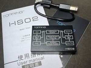 【美品】TOPPING / HS02 / USBオーディオ アイソレーター