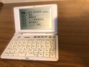 SEIKO IC DICTIONARY SR-V4800 電子辞書 37コンテンツ収録, 英語充実モデル, 音声対応, シルカカードレッド対応, リスニングトレーニング