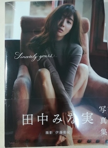 【未開封新品】田中みな実 写真集 Sincerely yours...