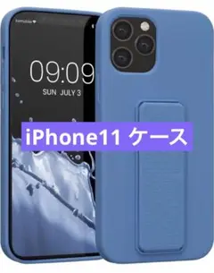 iPhone 11対応  スマホ スタンド スマホカバー カリビアンブルー