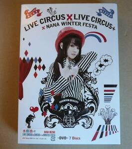 ◆新品未開封品◆水樹奈々／NANA MIZUKI LIVE CIRCUS×CIRCUS＋×WINTER FESTA／７DVD◆匿名配送料込み