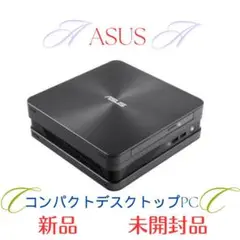 ✨ASUS VivoMini VC65-G107Z デスクトップパソコン✨