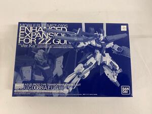 【未開封】1/100 MG MSZ-010 ダブルゼータガンダム Ver.Ka用 強化型拡張パーツ プレミアムバンダイ限定