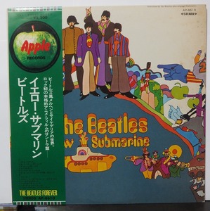 THE BEATLES / ザ・ビートルズ / YELLOW SUBMARINE / イエロー・サブマリン /中古LP!!2716