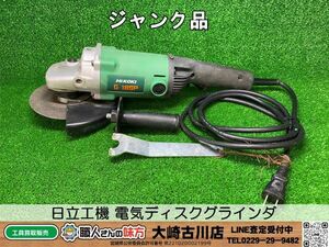 SFU☆【7-240619-KS-4】日立工機 G18SP 180ｍｍ電気ディスクグラインダ【ジャンク品】