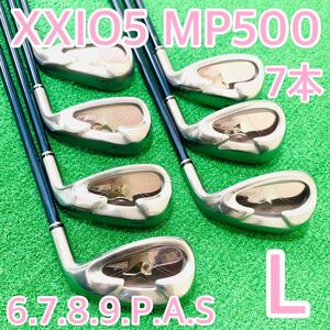 5828 XXIO5 ゼクシオ　レディース　右利き　L 5代目　アイアン7本　フレックスL 女性用　ゴルフクラブ 送料無料　匿名配送