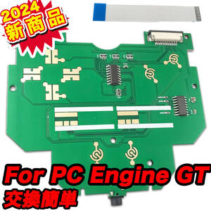 For PC ENGINE GT / TURBO EXPRESS Controller PCB BOARD PCエンジンGT用コントローラー基盤 新製品