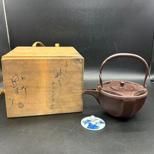 釜師 七宝 銚子 染付替蓋付 茶道具 湯沸 鉄瓶 急須 金属工芸 チ13