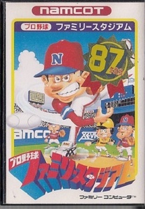 ファミコン◆プロ野球ファミリースタジアム87年度版 箱説付