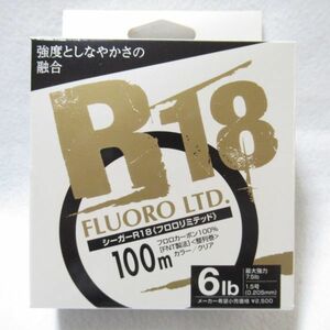 シーガー R18 フロロリミテッド 100m 6LB　新品未使用