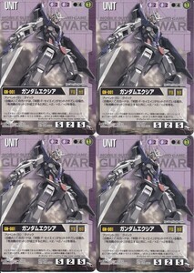 ☆ガンダムウォー GUNDAM WAR 紫 SP-57 ガンダムエクシア PRプロモトレカ 4枚