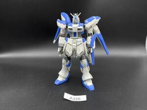 即決 同梱可 A326 HG 1/144 Hi-ν ハイニュー ガンダム ガンプラ 完成品 ジャンク