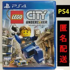 PS4 レゴシティ アンダーカバー LEGO CITY UNDERCOVER