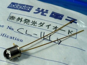 光電子 CL-1KL7 赤外線発光ダイオード (5V/100mA) [2個組]