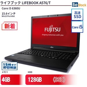 中古 ノートパソコン 富士通 LIFEBOOK A576/T Core i5 128GB Win10 15.6型 SSD搭載 ランクB 動作A 6ヶ月保証