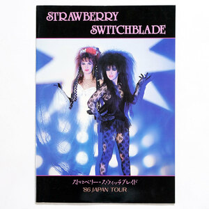 《1986年来日公演パンフレット》Strawberry Switchblade●ストロベリー スウィッチブレイド●前座Melon●メロン/プラスチックス/Plastics