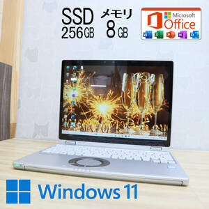 ★美品 高性能8世代4コアi5！SSD256GB メモリ8GB★CF-QV8T Core i5-8365U Webカメラ Win11 MS Office2019 Home&Business ノートPC★P72263