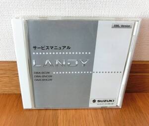 ★☆【中古】 スズキ　C26　ランディ　サービスマニュアル　XML Version｜MR20｜日産　セレナ☆★