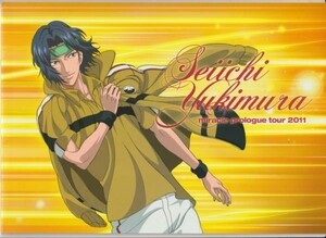 パンフ■2011年【Seiichi Yukimura miracle prologue tour 2001】[ A ランク ] テニスの王子様プロジェクト