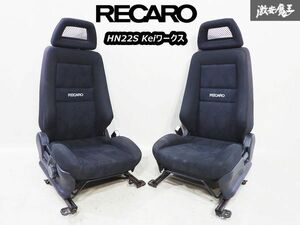 スズキ 純正 RECARO レカロ HN22S Keiワークス フロント シート 左右セット 運転席 助手席 レール付 セミバケ 即納