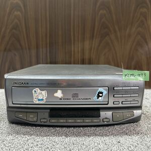 MYM5-973 激安 KENWOOD DP-MH5 MULTIPLE COMPACT DISC PLAYER 通電未確認 中古現状品 ※3回再出品で処分