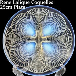 硝子の宇宙★ルネ・ラリック コキーユ 25㎝オパルセント 大皿 1925年頃 rene lalique coquelles フランス アンティーク ガラス アールデコ