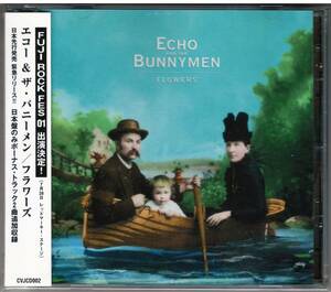 Echo & The Bunnymen エコー＆ザ・バニーメン「Flowers」CD 送料込