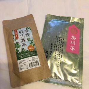 お茶