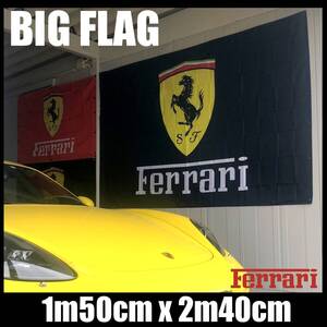 ★ガレージ装飾仕様★BIG FLAG F18 フェラーリ バナー 旗 フラッグ ガレージ雑貨 FERRARI ポスター ミニカー タペストリー 