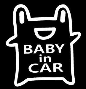 ステッカー BABY in CAR 【 カエル / 白 】 ベビーインカー 赤ちゃんが乗ってます ベビー用 カッティングステッカー 防水