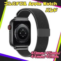 幅広い適用機種 ✨ コンパチブル Apple Watchバンド 長さ調節可能