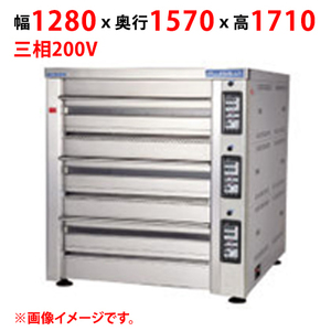 【業務用/新品】【マルゼン】デッキオーブン プリンス PJB3-111B 幅1280×奥行1570×高さ1710(mm) 三相200V【送料別途見積】