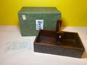 〇B123 大阪屋家具店 元祖 軽井沢彫 煙草盆 手付き 小物入れ 木製 天然木 伝統工芸品 和食器 菓子器 漆器 保管品